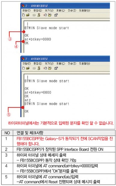 14scfirm018