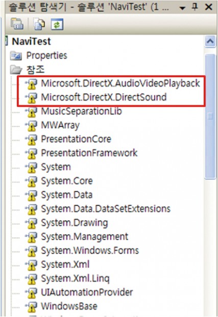 DirectX SDK 추가