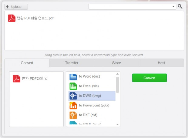 cometdocs PDF DWG 변환 디바이스마트 아크릴 레이저 절단 가공 서비스 -2