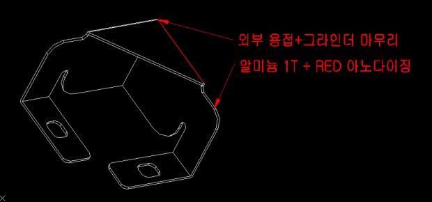 프로파일 외각 안전 가이드 03