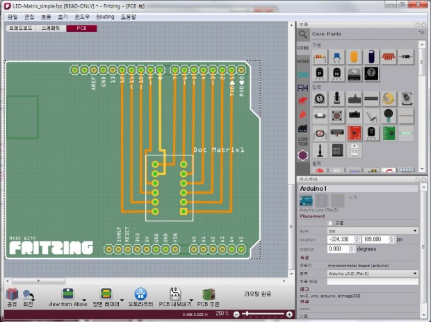 pcb 예제