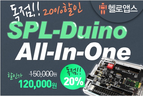 SPL-Duino 배너