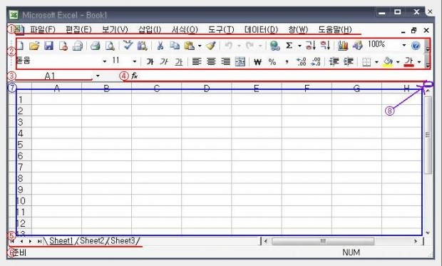 엑셀 전체화면