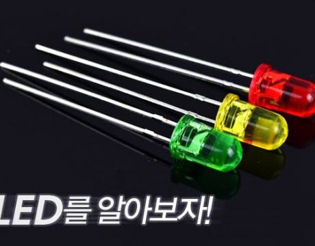 원형라운드 LED