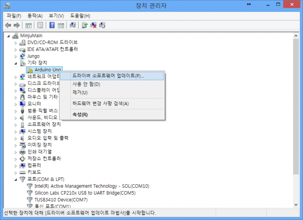 부록A_드라이버업데이트하기001
