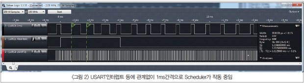 RTK기반 블루투스17