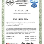 환경경영시스템ISO 14001(영문)