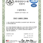 환경경영시스템ISO 14001(국문)