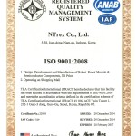 품질경영시스템 ISO 9001(영문)