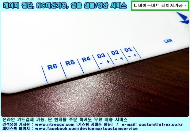 레이저가공 레이저가공업체4