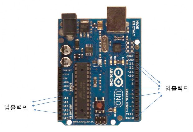 29 아두이노 신호기 19