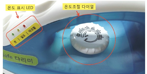 그림 2. 온도 조절 다이얼의 모습