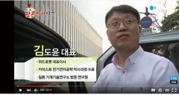 위드로봇3 사본