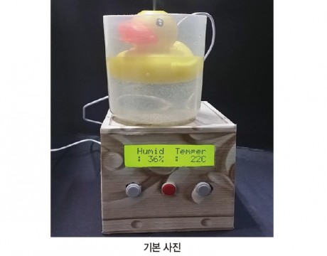 34 ict 러버덕 555 (3)