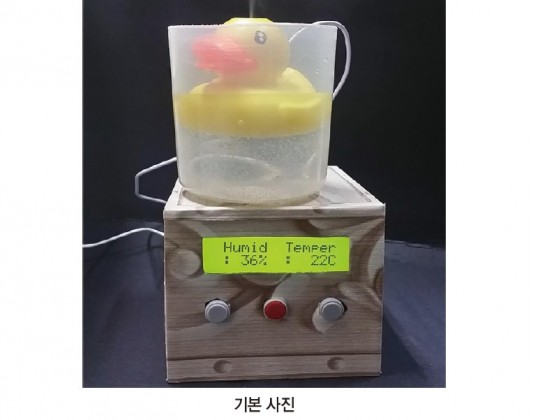 34 ict 러버덕 555 (3)