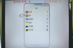 34 ict 손주야02