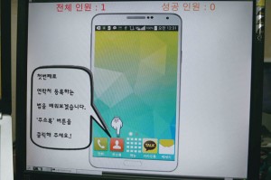 34 ict 손주야04