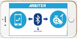 39 ICT 아비터 (4)