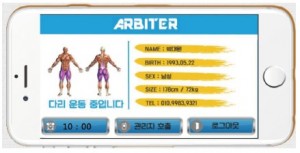 39 ICT 아비터 (7)