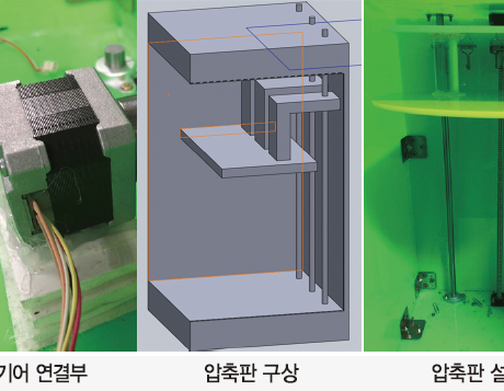 54 ict 스마트쓰레기통 (3)