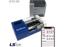 IoT PLC - LS 산전