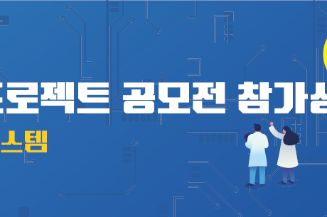 60 ict 안전거리 (1)