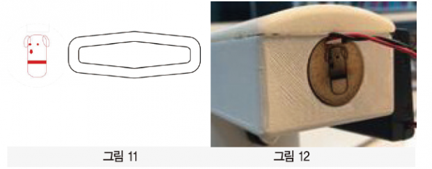 63 ict 스마트지팡이 (11)