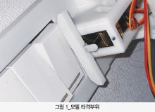 66 ict_ 오토스위치 (1)