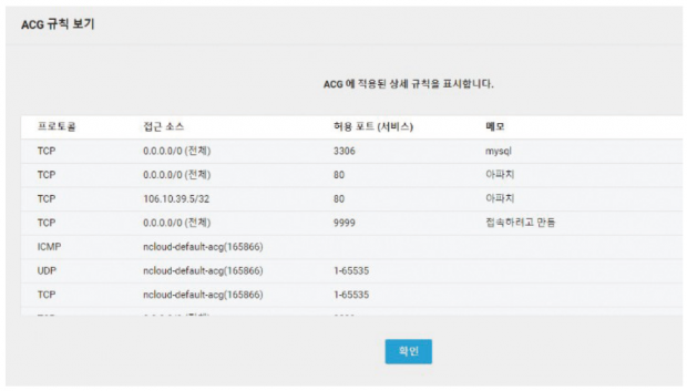 66 ict_오더시스템 (8)