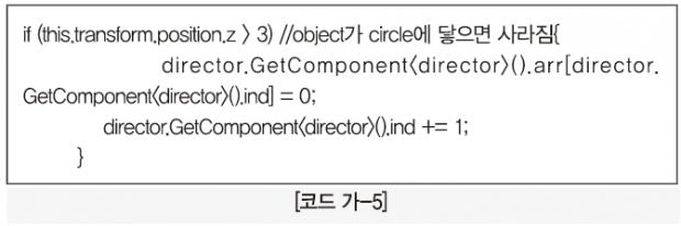 67 ict_ 최우수상 메타버스 (8)