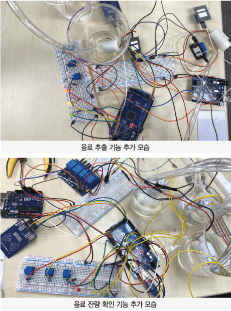 68 ICT_우수상_친환경 자판기 (16)